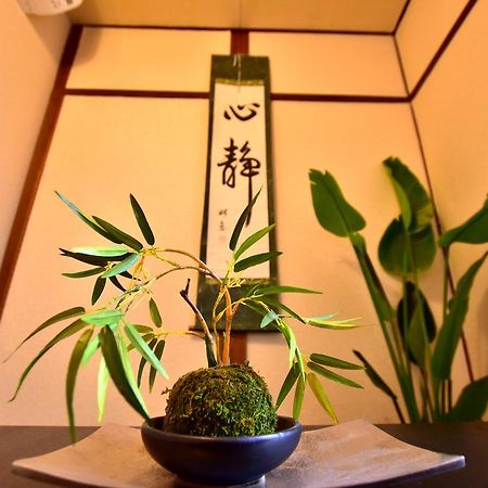 Watarian Villa Kyoto Exterior photo